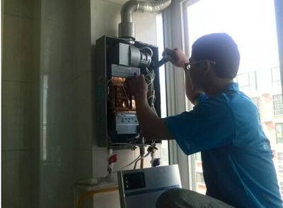 丹东市百得热水器上门维修案例